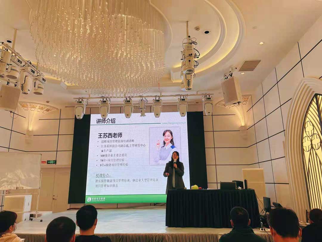 清晖王苏西老师授课中