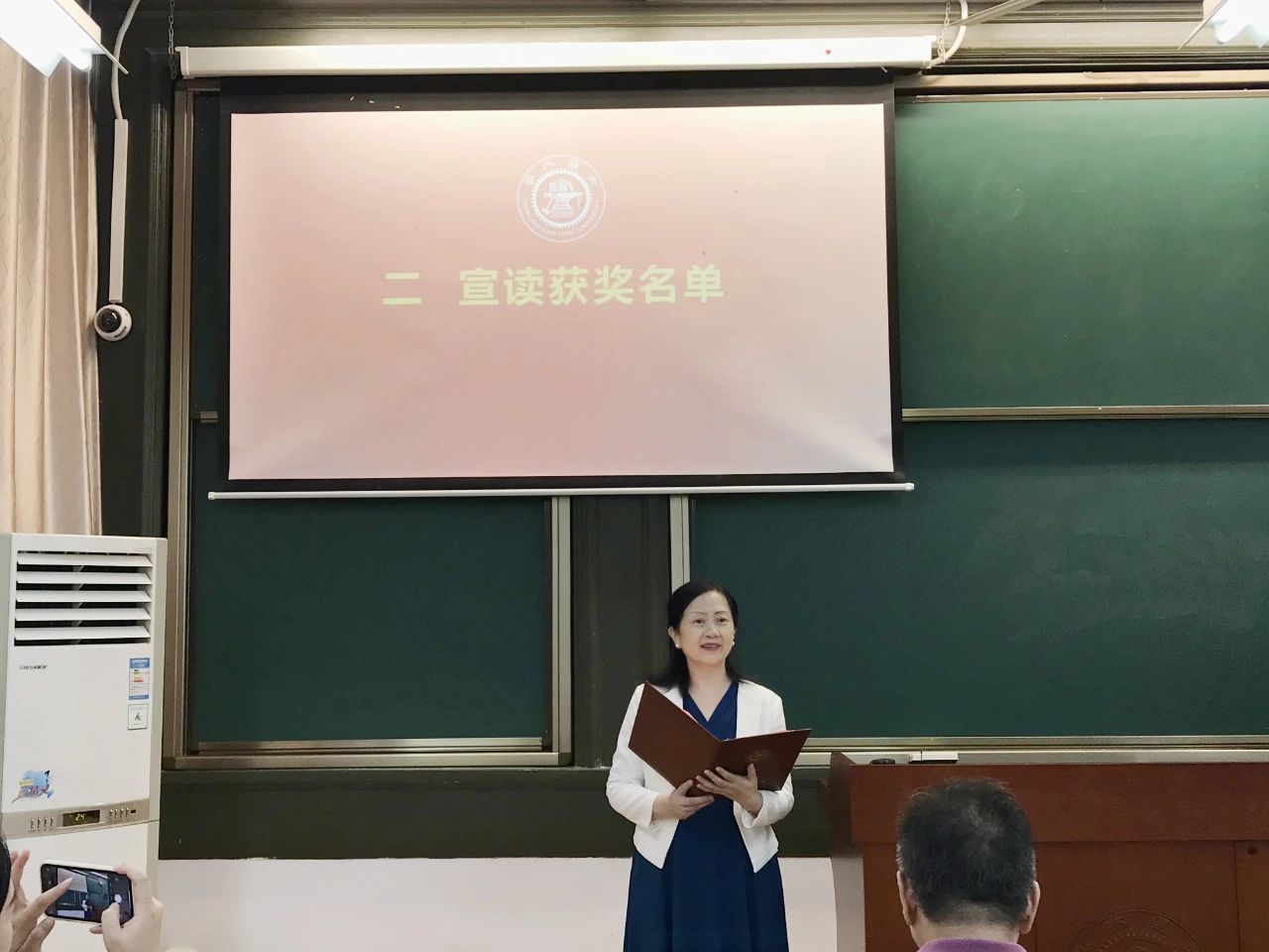 上海交大机动学院专业学位研究生教育中心蔡小春主任宣读获奖名单