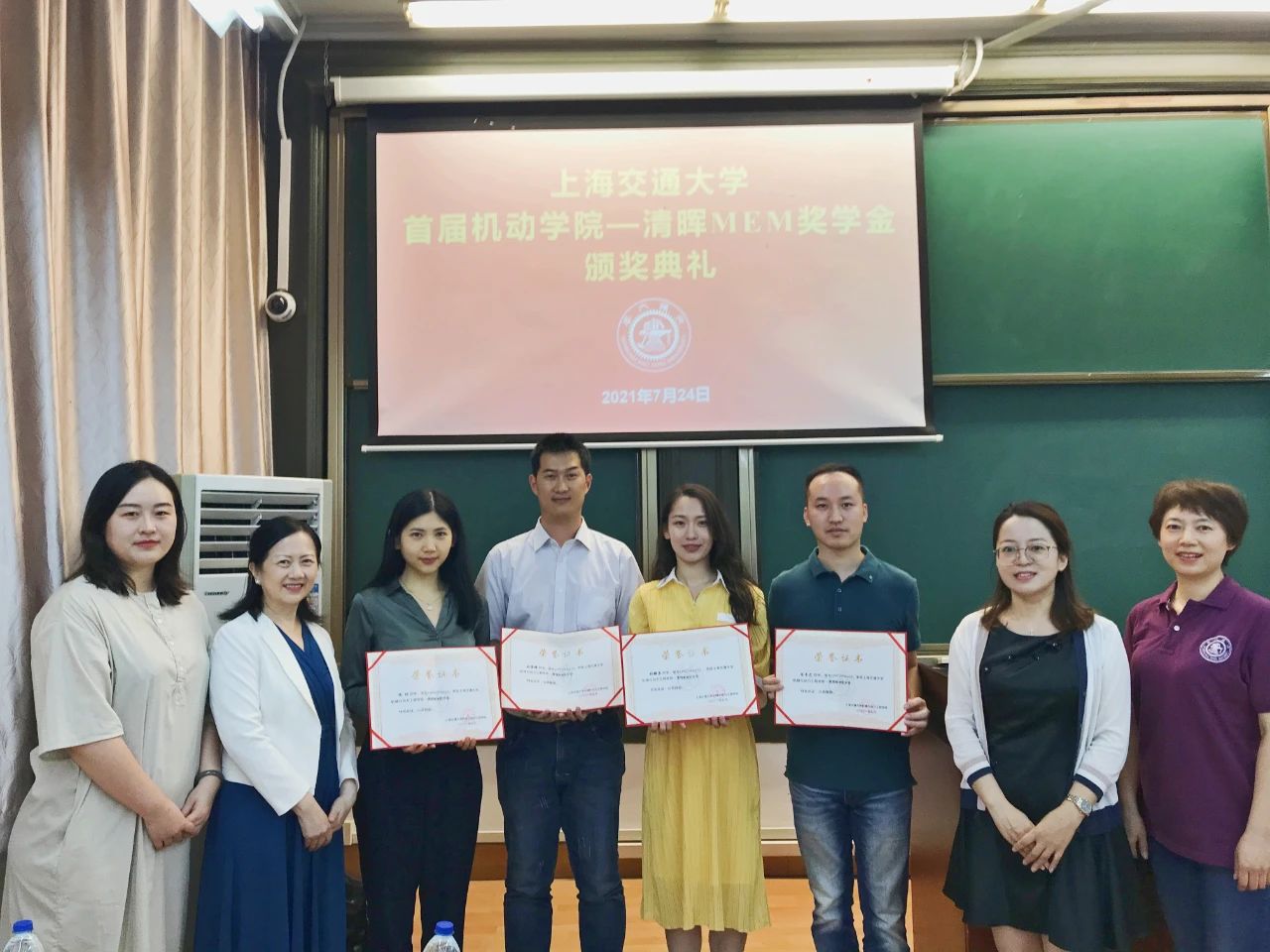 清晖上海交大项目管理奖学金颁奖合影
