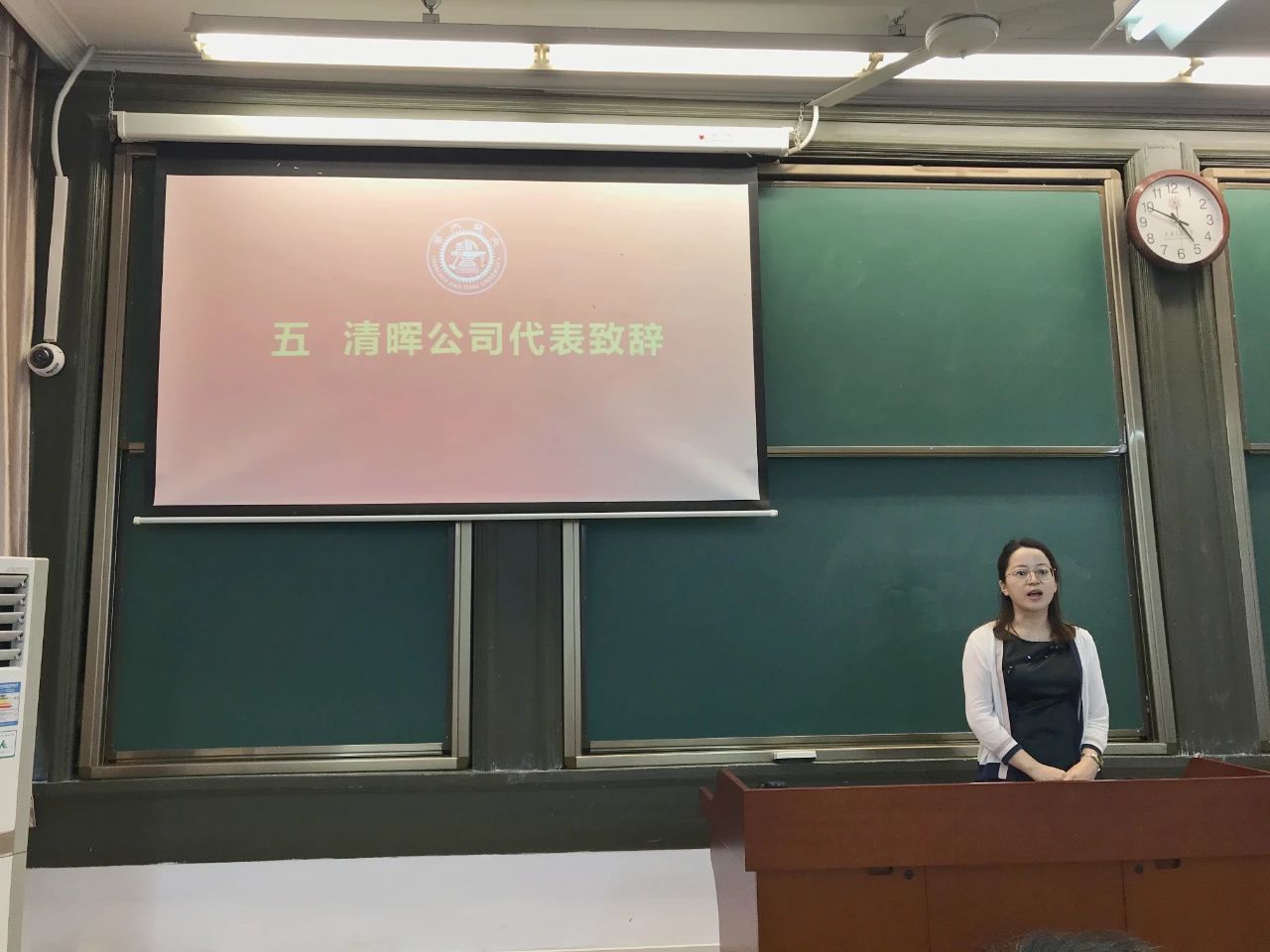 ▲ 清晖上海分公司总经理勾雪珍女士发言