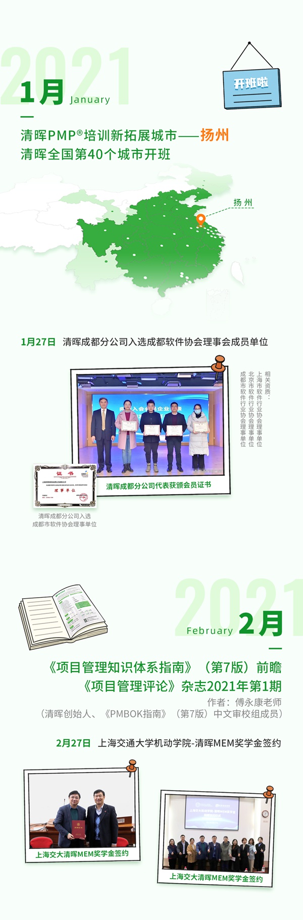 微信图片_20220117170809