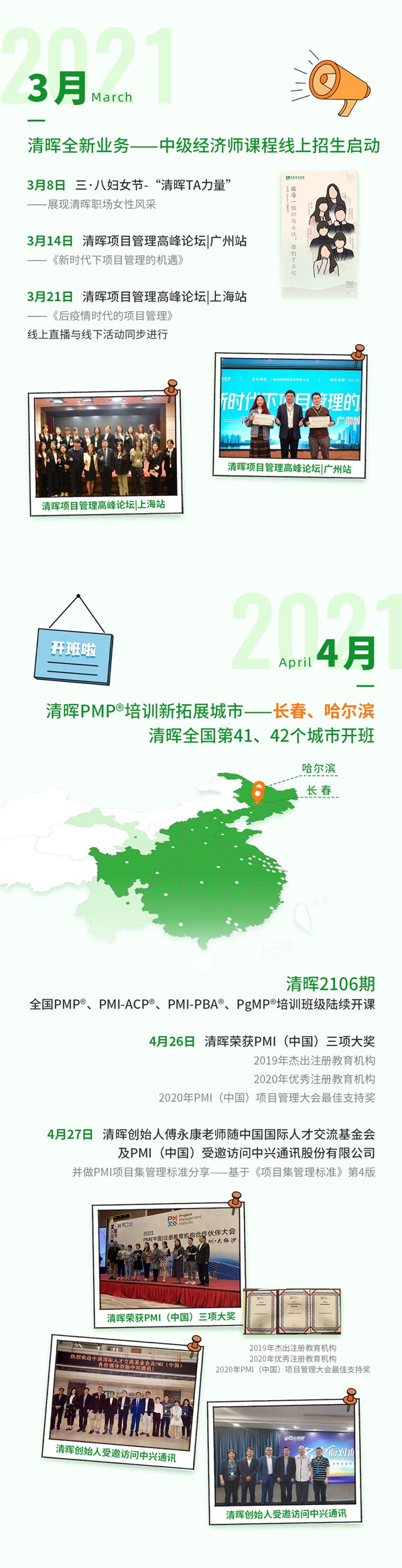 微信图片_20220117170817