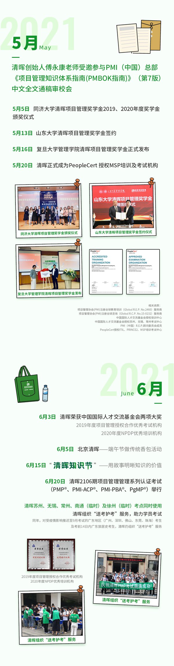 微信图片_20220117170824