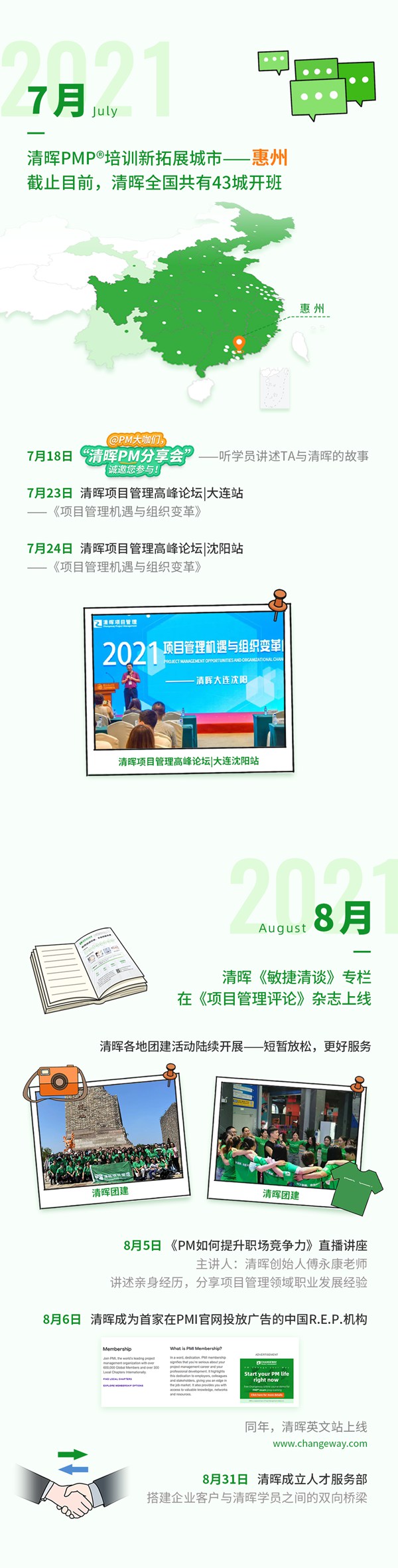 微信图片_20220117170830