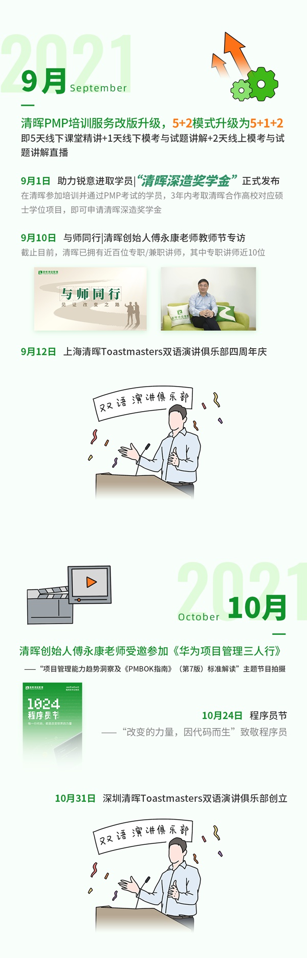 微信图片_20220117170838