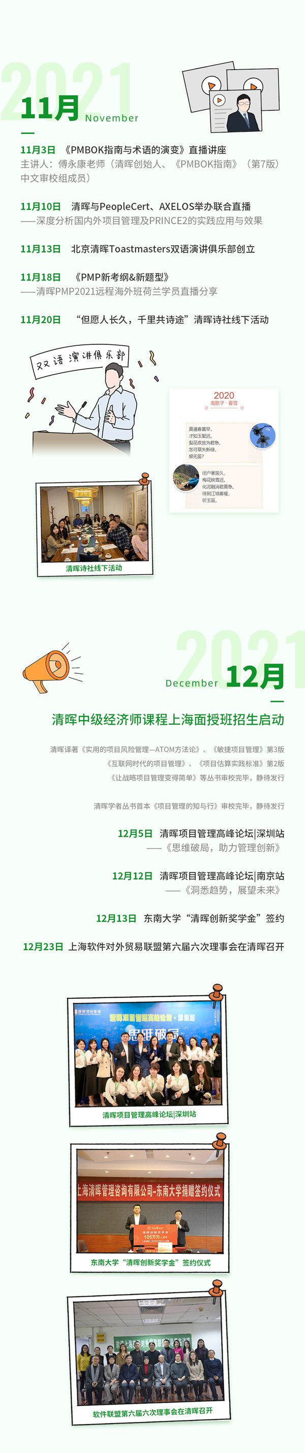 微信图片_20220117170848