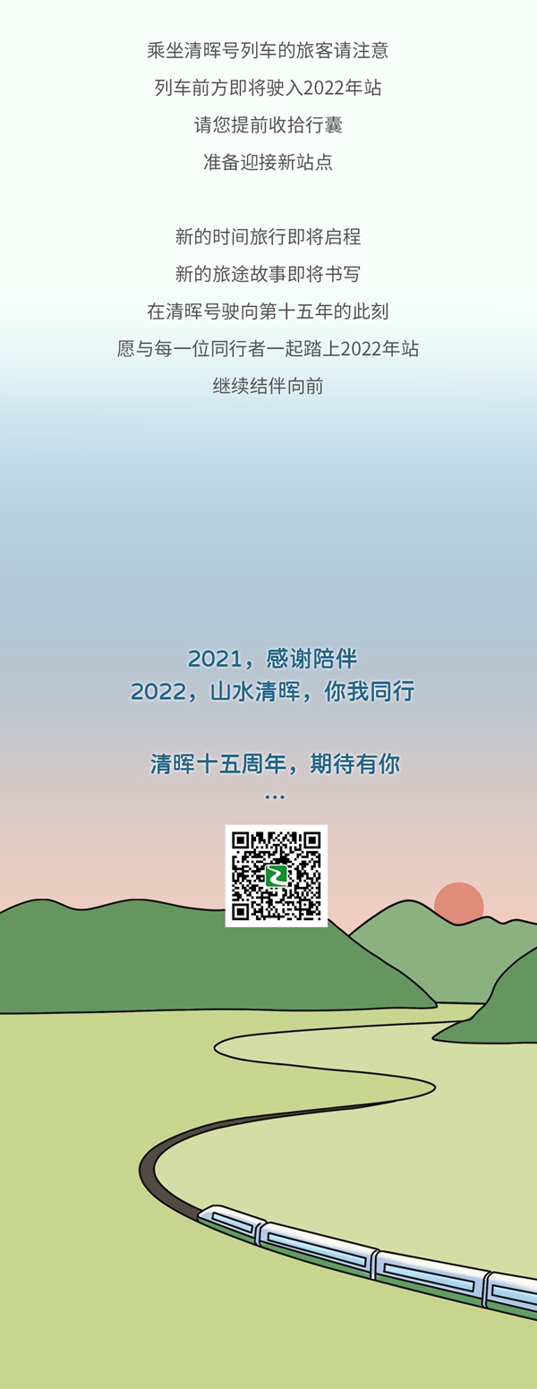微信图片_20220117170907