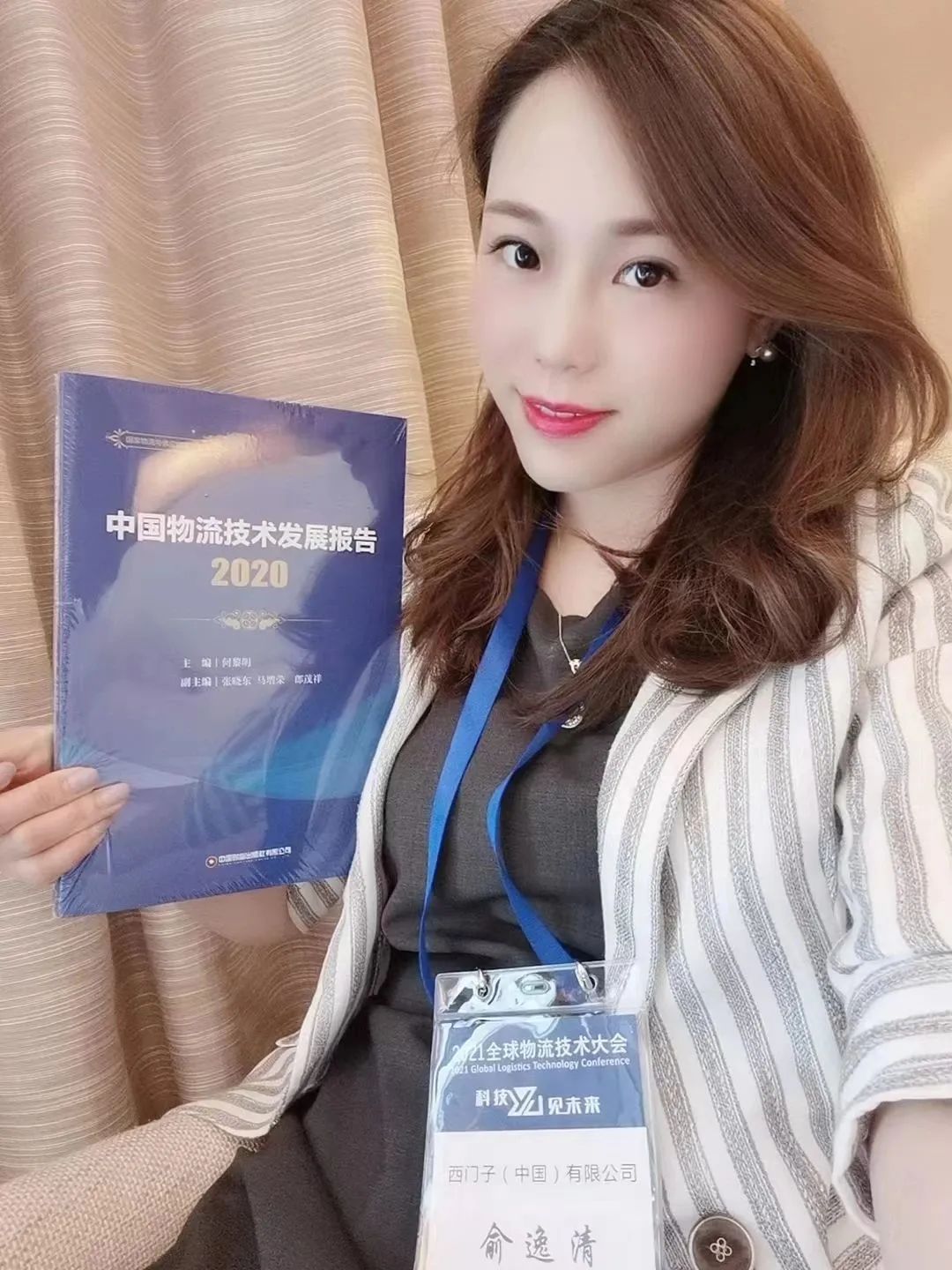 微信图片_20230112135705