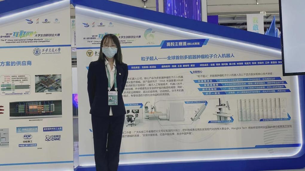 微信图片_20230710172041