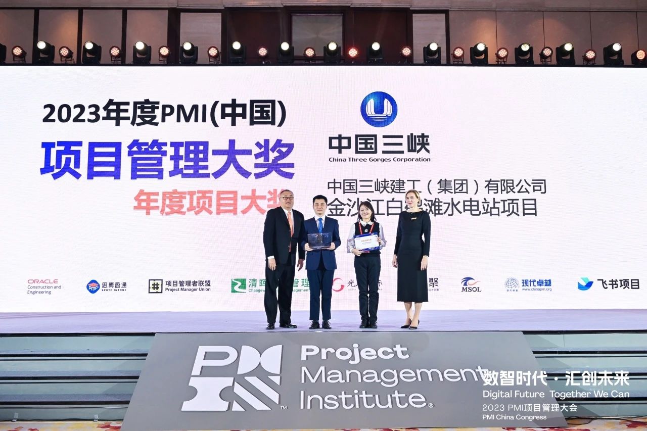 获奖企业代表领奖