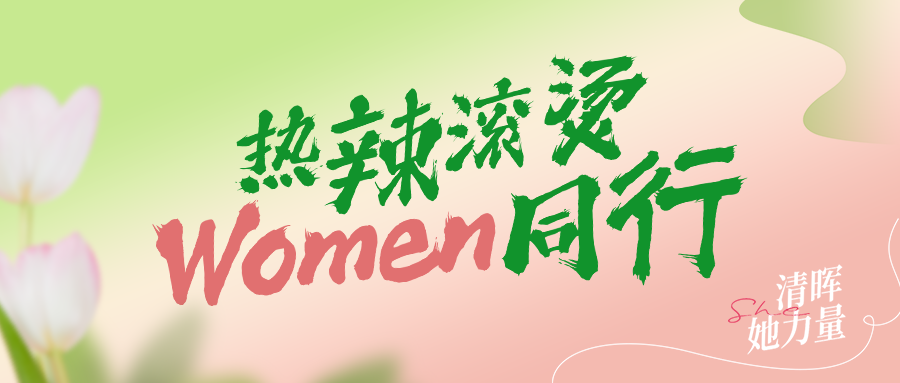 微信图片_20240308093719