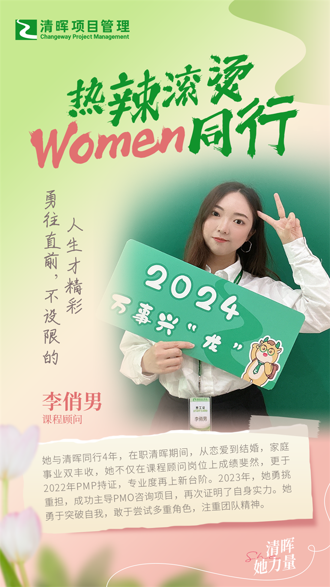 微信图片_20240308093349