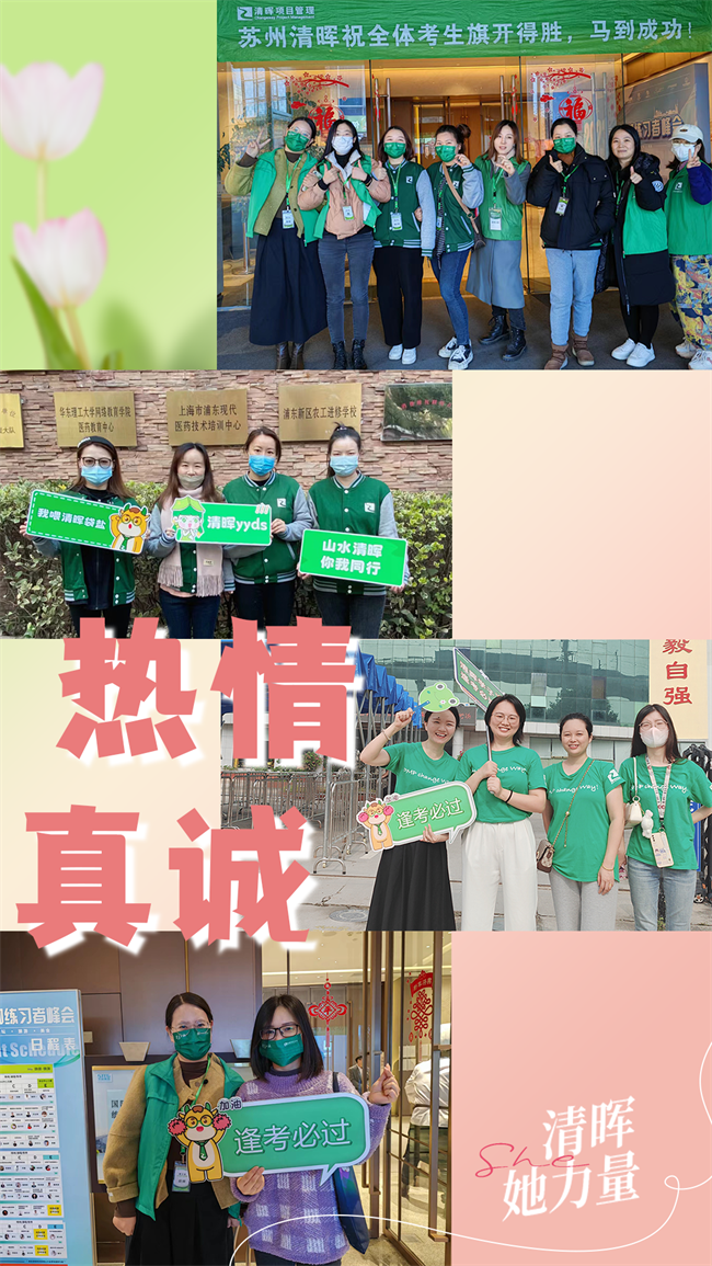 微信图片_20240308093055