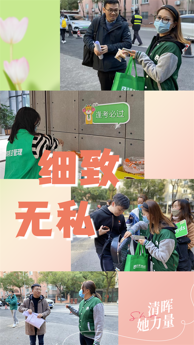 微信图片_20240308093104